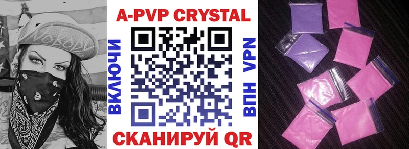 Alpha-PVP СК КРИС  Купить где  Вязьма 