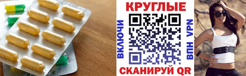 Экстази TESLA Вязьма