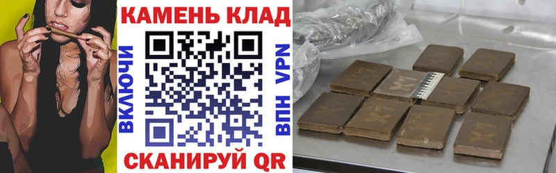 Купить закладки  Вязьма  Гашиш 40% ТГК 