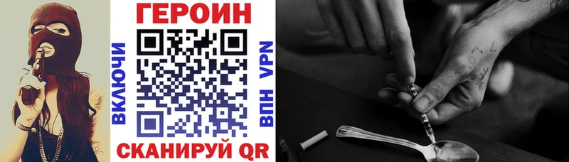 Купить где  Вязьма  Героин гречка 