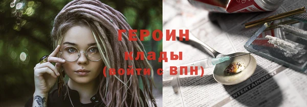 ГАЛЛЮЦИНОГЕННЫЕ ГРИБЫ Заволжск