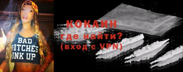 ГАЛЛЮЦИНОГЕННЫЕ ГРИБЫ Заволжск