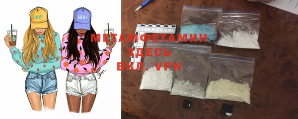 мдма Заводоуковск