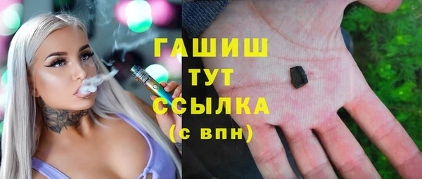 мдма Заводоуковск