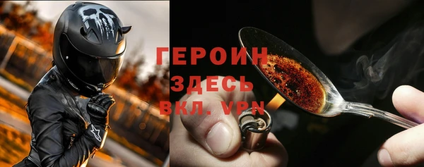 мдма Заводоуковск