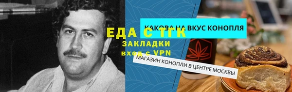 ГАЛЛЮЦИНОГЕННЫЕ ГРИБЫ Заволжск