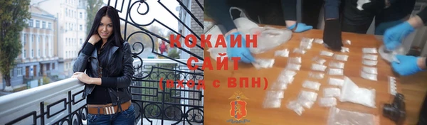 ГАЛЛЮЦИНОГЕННЫЕ ГРИБЫ Заволжск