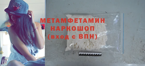 ГАЛЛЮЦИНОГЕННЫЕ ГРИБЫ Заволжск