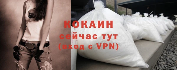 мдма Заводоуковск