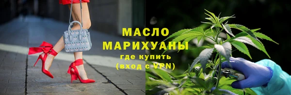 ГАЛЛЮЦИНОГЕННЫЕ ГРИБЫ Заволжск