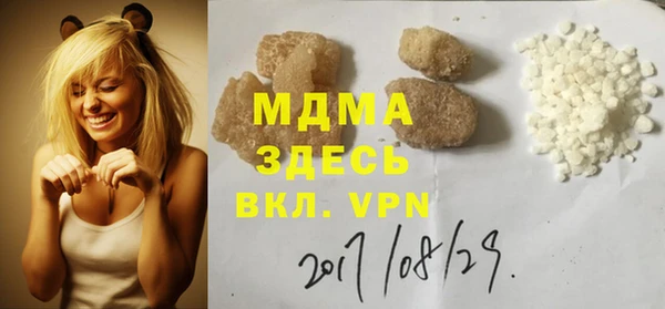 ГАЛЛЮЦИНОГЕННЫЕ ГРИБЫ Заволжск