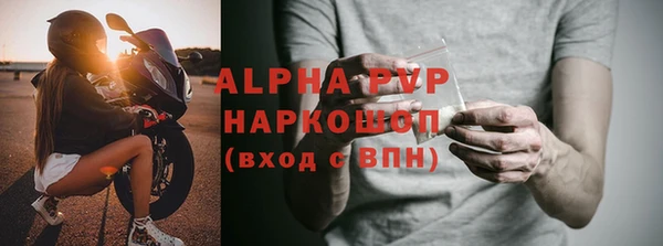 ГАЛЛЮЦИНОГЕННЫЕ ГРИБЫ Заволжск