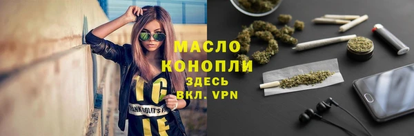 ГАЛЛЮЦИНОГЕННЫЕ ГРИБЫ Заволжск