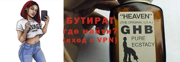 ГАЛЛЮЦИНОГЕННЫЕ ГРИБЫ Заволжск