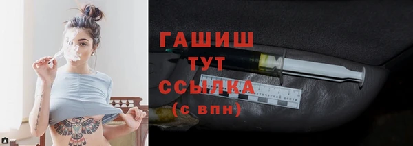 мдма Заводоуковск