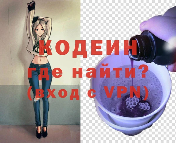 мдма Заводоуковск