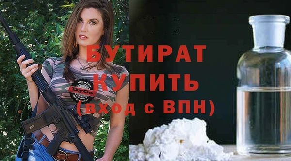мдма Заводоуковск