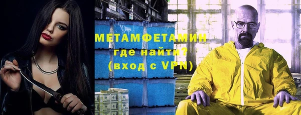 ГАЛЛЮЦИНОГЕННЫЕ ГРИБЫ Заволжск