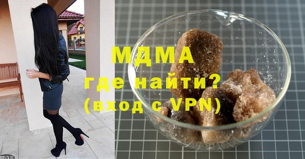 мдма Заводоуковск