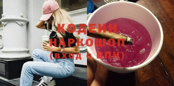 ГАЛЛЮЦИНОГЕННЫЕ ГРИБЫ Заволжск