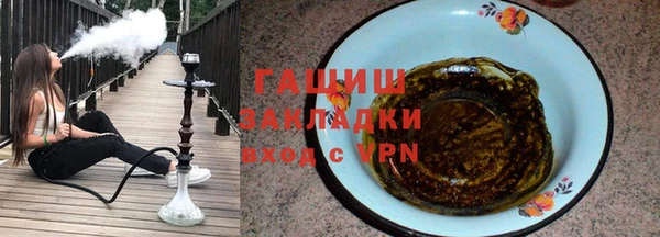 мдма Заводоуковск