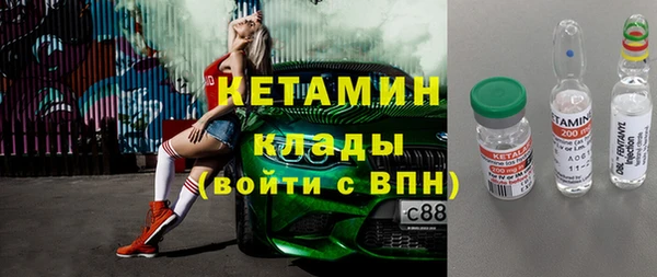 мдма Заводоуковск