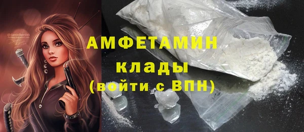 мдма Заводоуковск