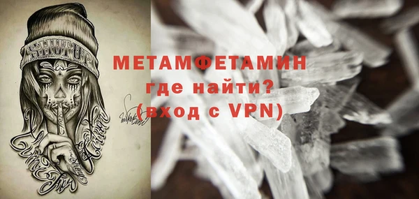 ГАЛЛЮЦИНОГЕННЫЕ ГРИБЫ Заволжск