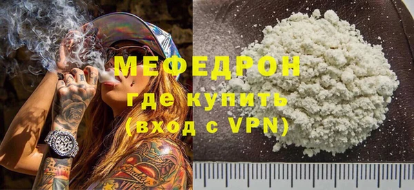 ГАЛЛЮЦИНОГЕННЫЕ ГРИБЫ Заволжск