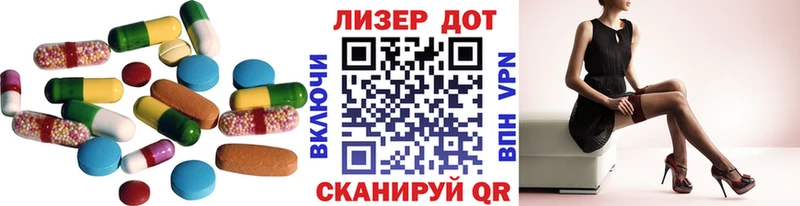 Купить где  Вязьма  Лсд 25 экстази кислота 