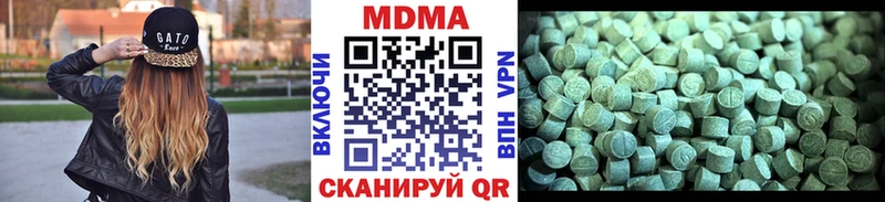 MDMA VHQ  Купить  Вязьма 