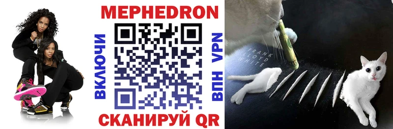 Купить где  Вязьма  МЕФ mephedrone 