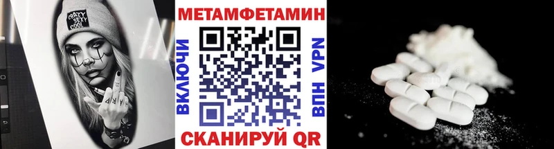 Купить где  Вязьма  Метамфетамин Декстрометамфетамин 99.9% 