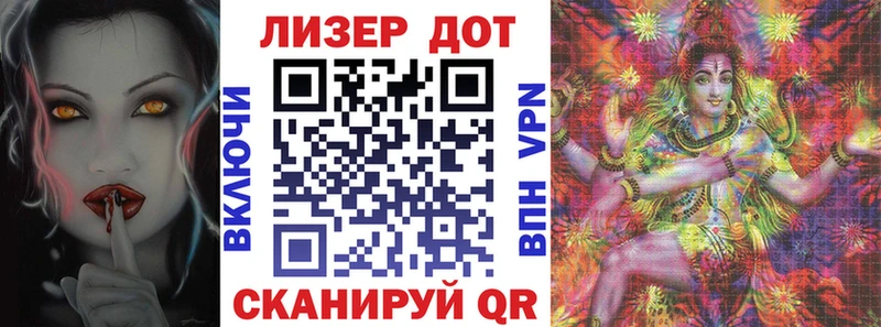 Марки NBOMe 1500мкг  Купить закладки  Вязьма 